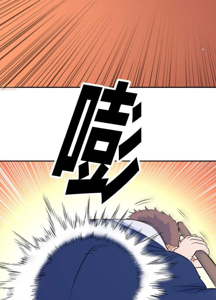 Tinh Thông Pháp Thuật Hồi Phục, Ta Đột Nhiên Vô Địch Chapter 16 - Trang 2