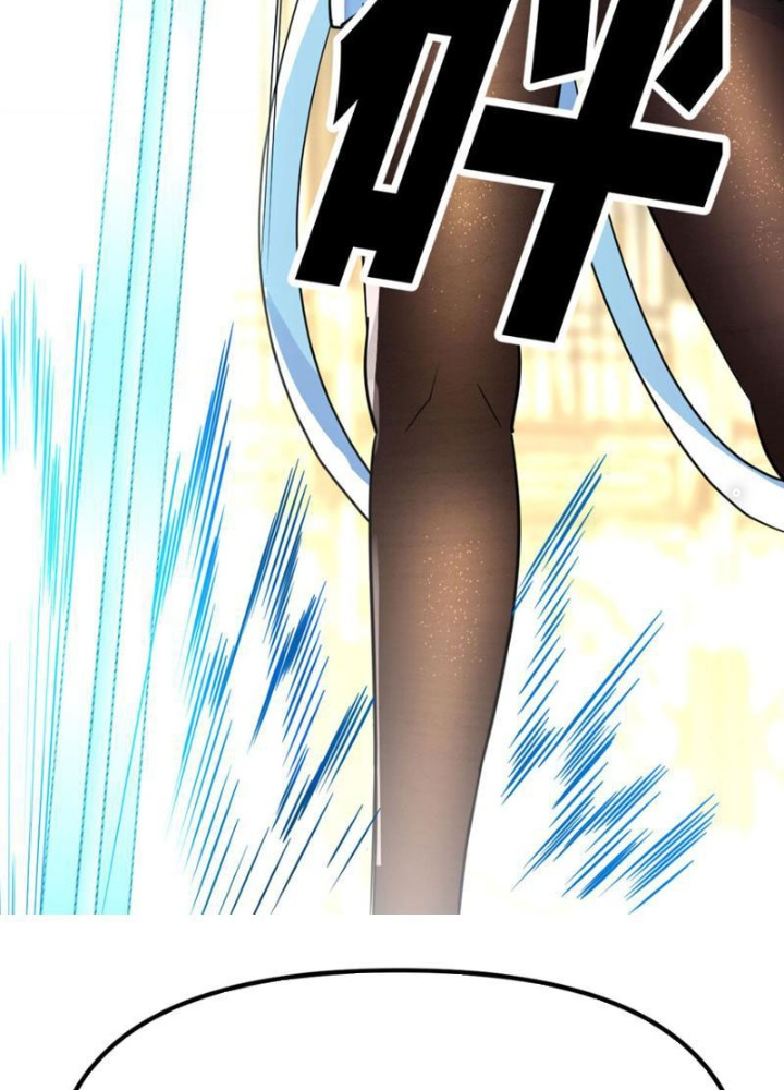 Tinh Thông Pháp Thuật Hồi Phục, Ta Đột Nhiên Vô Địch Chapter 16 - Trang 2