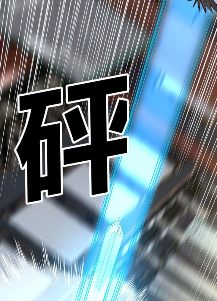 Tinh Thông Pháp Thuật Hồi Phục, Ta Đột Nhiên Vô Địch Chapter 16 - Trang 2