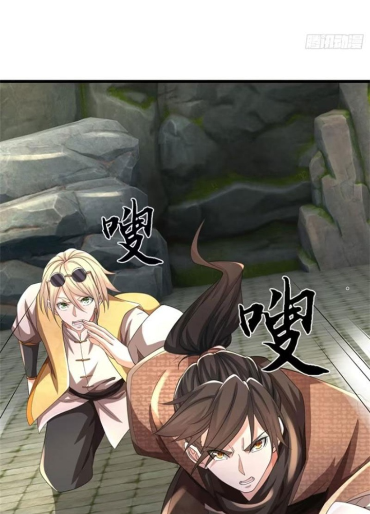 Tận thế thế giới Huyền Huyễn Ta Vô Địch Chapter 72 - Trang 2