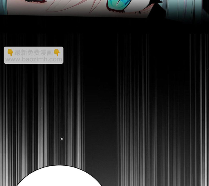 Làm Sao Để Chạy Trốn Dàn Hậu Cung Chapter 145 - Trang 3