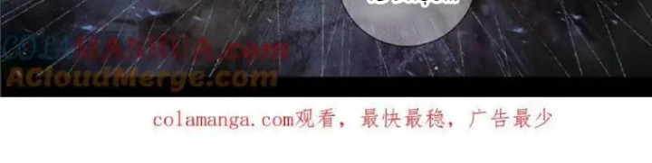 Titan Câm Lặng Chapter 97 - Trang 2