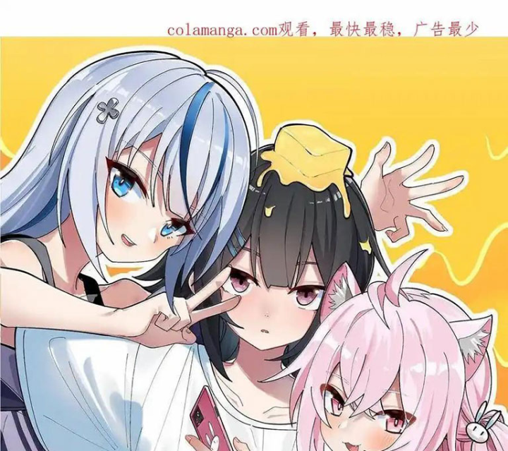 Giả Gái Chơi Game Hẹn Hò Chapter 76 - Trang 2