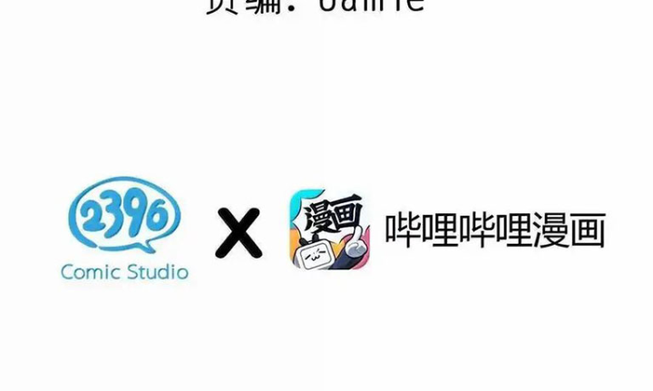 Giả Gái Chơi Game Hẹn Hò Chapter 76 - Trang 2