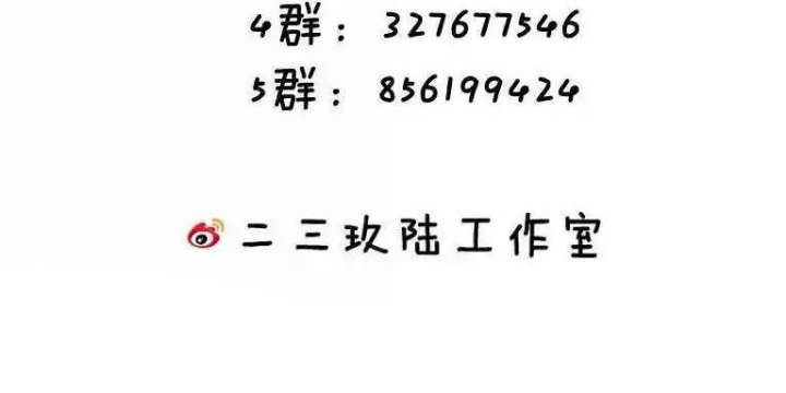 Giả Gái Chơi Game Hẹn Hò Chapter 76 - Trang 2