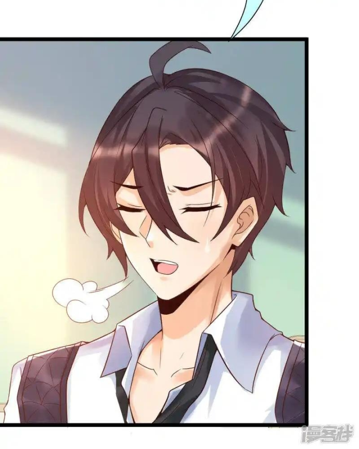 Nữ Thần Giúp Tôi Trở Thành Học Bá Chapter 13 - Trang 3