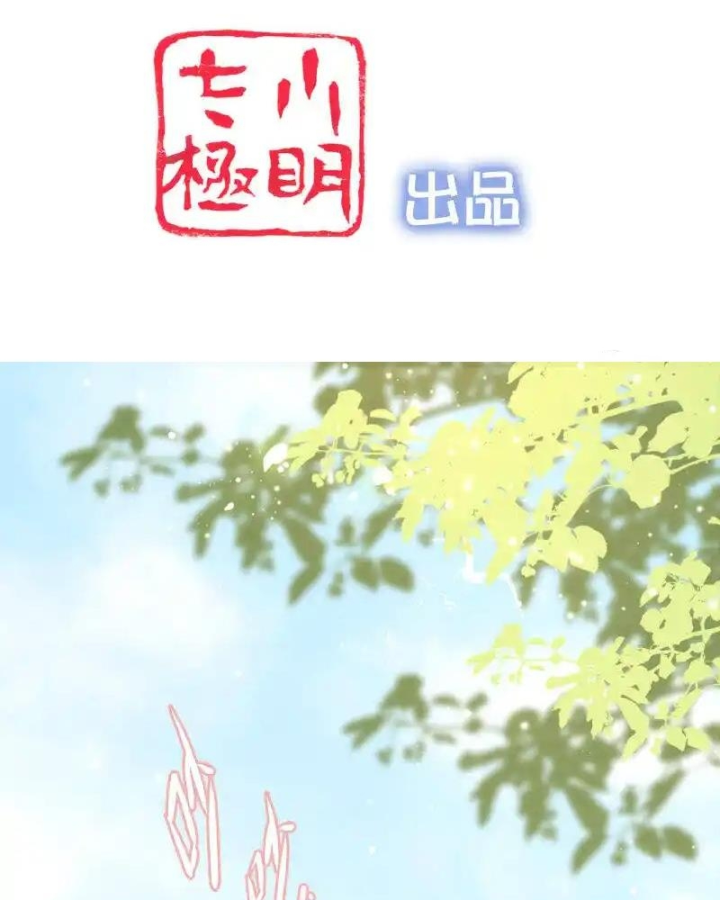 Nữ Thần Giúp Tôi Trở Thành Học Bá Chapter 14 - Trang 3