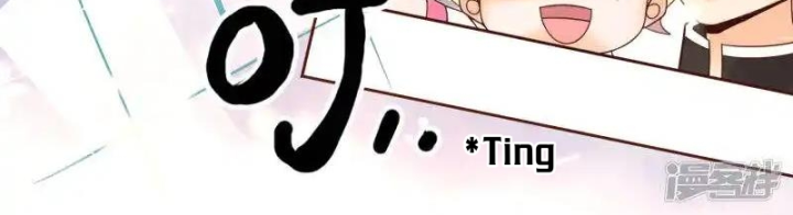 Nữ Thần Giúp Tôi Trở Thành Học Bá Chapter 14 - Trang 3