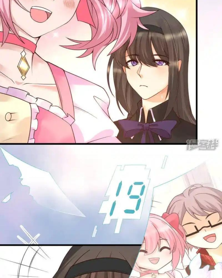 Nữ Thần Giúp Tôi Trở Thành Học Bá Chapter 14 - Trang 3