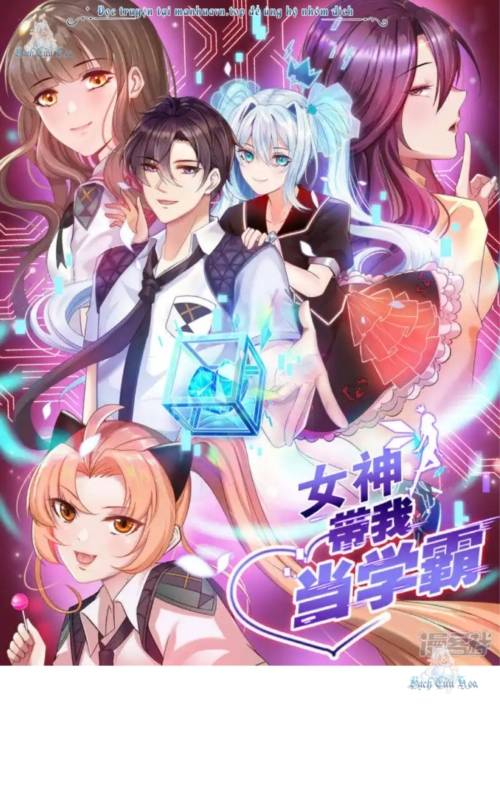 Nữ Thần Giúp Tôi Trở Thành Học Bá Chapter 15 - Trang 3