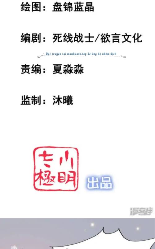 Nữ Thần Giúp Tôi Trở Thành Học Bá Chapter 15 - Trang 3