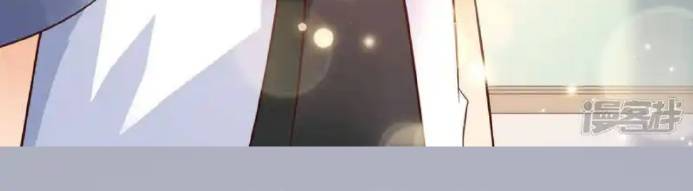 Nữ Thần Giúp Tôi Trở Thành Học Bá Chapter 15 - Trang 3