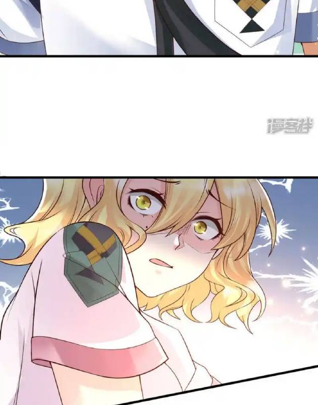 Nữ Thần Giúp Tôi Trở Thành Học Bá Chapter 15 - Trang 3