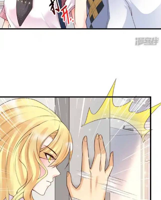 Nữ Thần Giúp Tôi Trở Thành Học Bá Chapter 15 - Trang 3