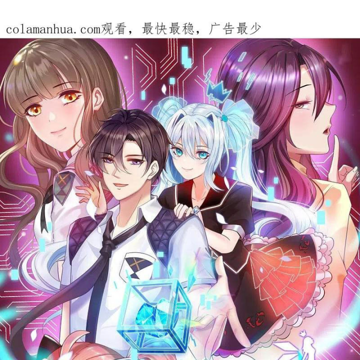 Nữ Thần Giúp Tôi Trở Thành Học Bá Chapter 16 - Trang 3