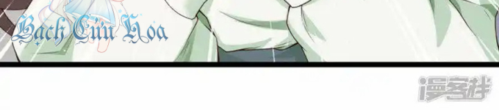 Nữ Thần Giúp Tôi Trở Thành Học Bá Chapter 17 - Trang 2