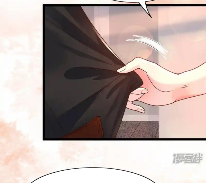 Nữ Thần Giúp Tôi Trở Thành Học Bá Chapter 17 - Trang 2