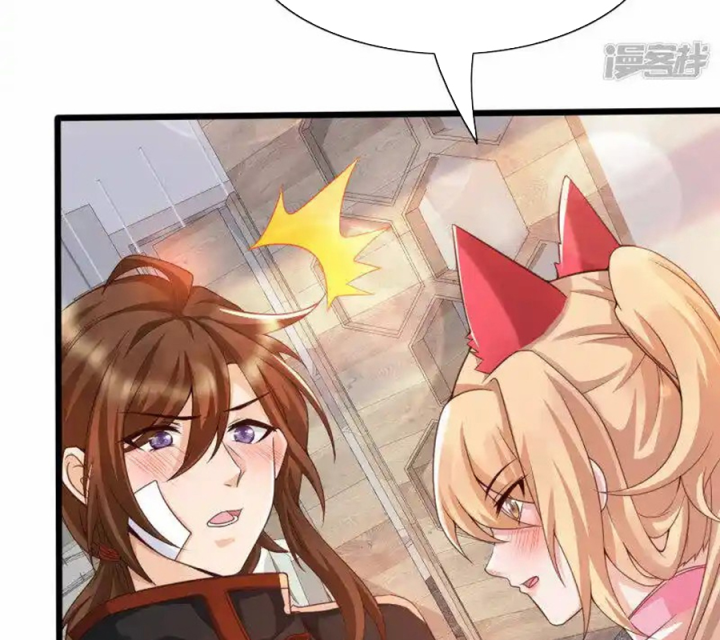 Nữ Thần Giúp Tôi Trở Thành Học Bá Chapter 17 - Trang 2