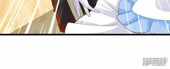 Nữ Thần Giúp Tôi Trở Thành Học Bá Chapter 18 - Trang 3