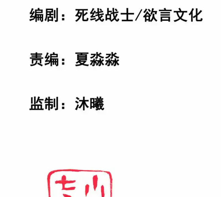 Nữ Thần Giúp Tôi Trở Thành Học Bá Chapter 19 - Trang 3