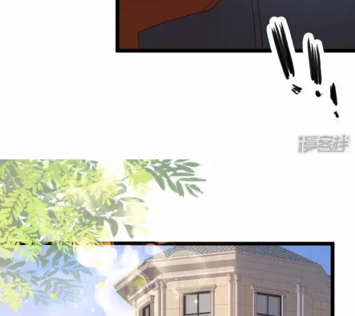 Nữ Thần Giúp Tôi Trở Thành Học Bá Chapter 20 - Trang 2