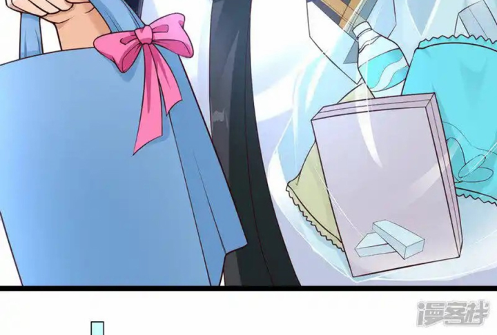 Nữ Thần Giúp Tôi Trở Thành Học Bá Chapter 20 - Trang 2