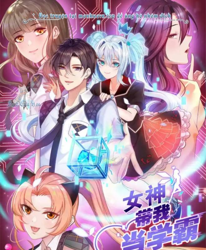 Nữ Thần Giúp Tôi Trở Thành Học Bá Chapter 21 - Trang 2