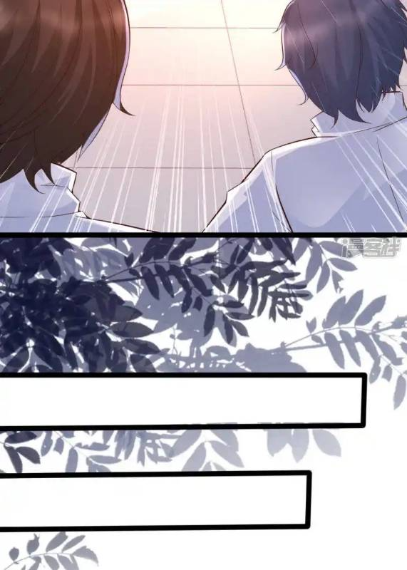 Nữ Thần Giúp Tôi Trở Thành Học Bá Chapter 21 - Trang 2