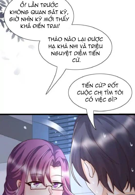 Nữ Thần Giúp Tôi Trở Thành Học Bá Chapter 22 - Trang 3