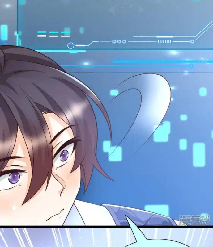 Nữ Thần Giúp Tôi Trở Thành Học Bá Chapter 22 - Trang 3