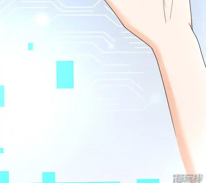 Nữ Thần Giúp Tôi Trở Thành Học Bá Chapter 24 - Next Chapter 25