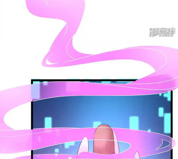 Nữ Thần Giúp Tôi Trở Thành Học Bá Chapter 24 - Next Chapter 25