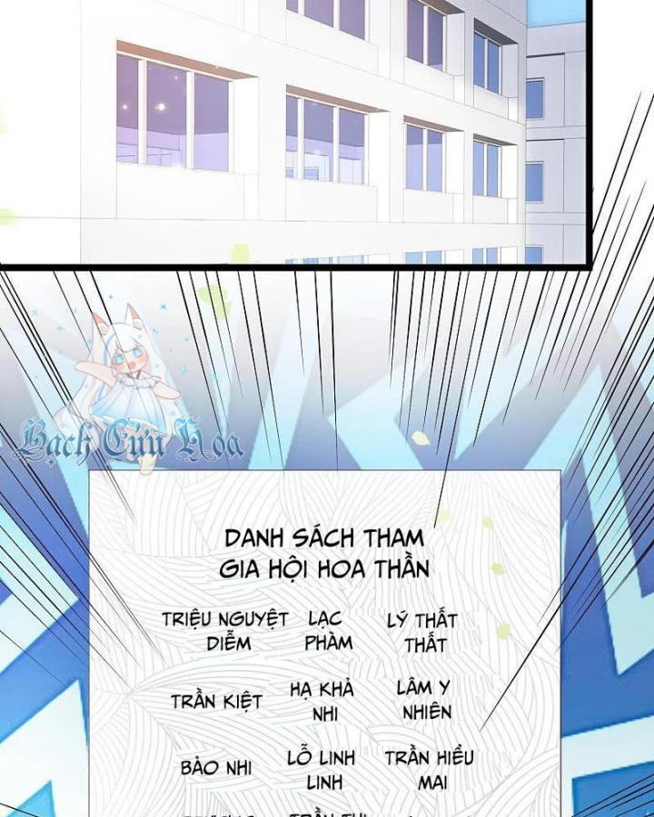 Nữ Thần Giúp Tôi Trở Thành Học Bá Chapter 25 - Trang 3