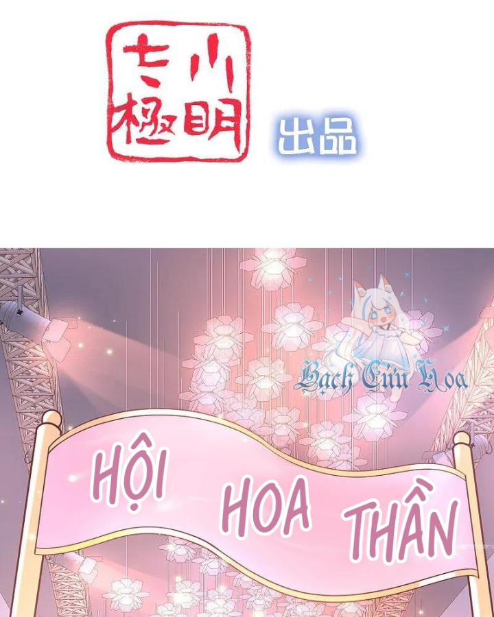 Nữ Thần Giúp Tôi Trở Thành Học Bá Chapter 26 - Trang 3