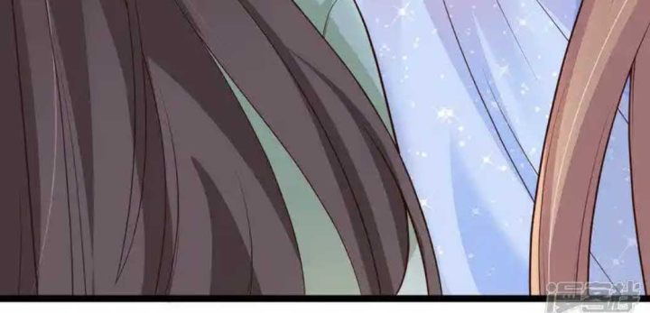 Nữ Thần Giúp Tôi Trở Thành Học Bá Chapter 27 - Trang 3