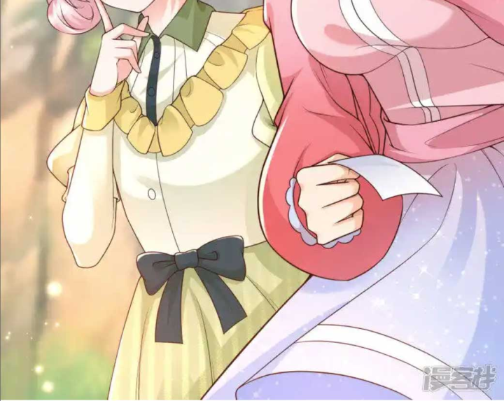 Nữ Thần Giúp Tôi Trở Thành Học Bá Chapter 27 - Trang 3