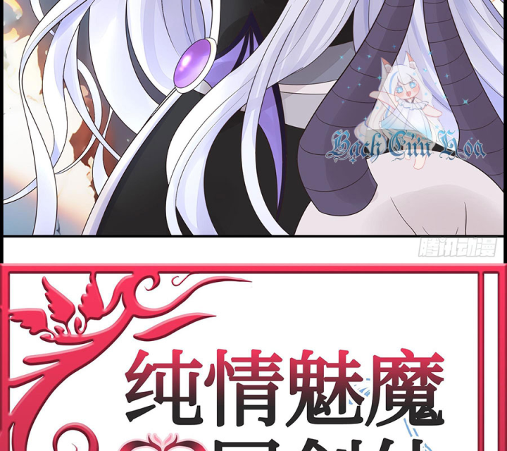 Pure Love Succubus Scraps Sword Fairy Chapter 51 - Trang 3