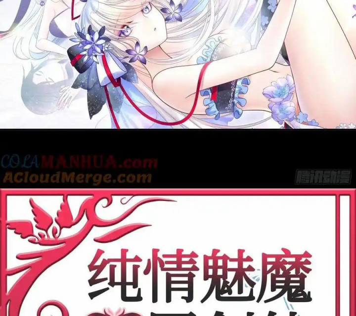 Pure Love Succubus Scraps Sword Fairy Chapter 54 - Trang 3