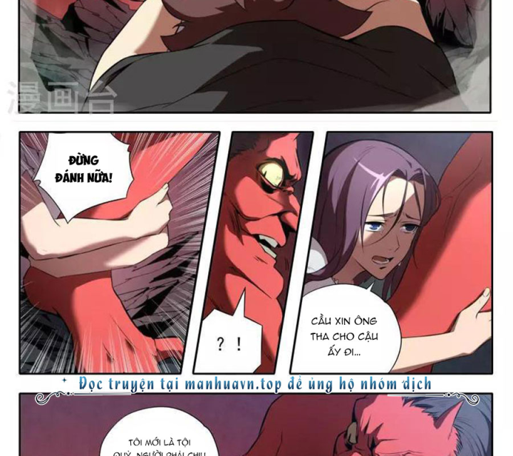 Kiêm Chức Thần Tiên Chapter 106 - Trang 2