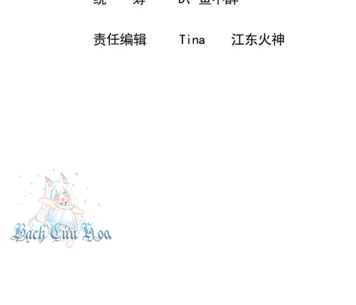 Náo Động Thiên Khởi Chapter 137 - Trang 3