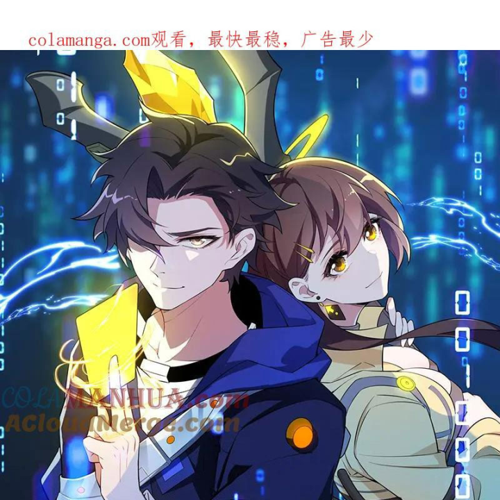 Náo Động Thiên Khởi Chapter 138 - Trang 3