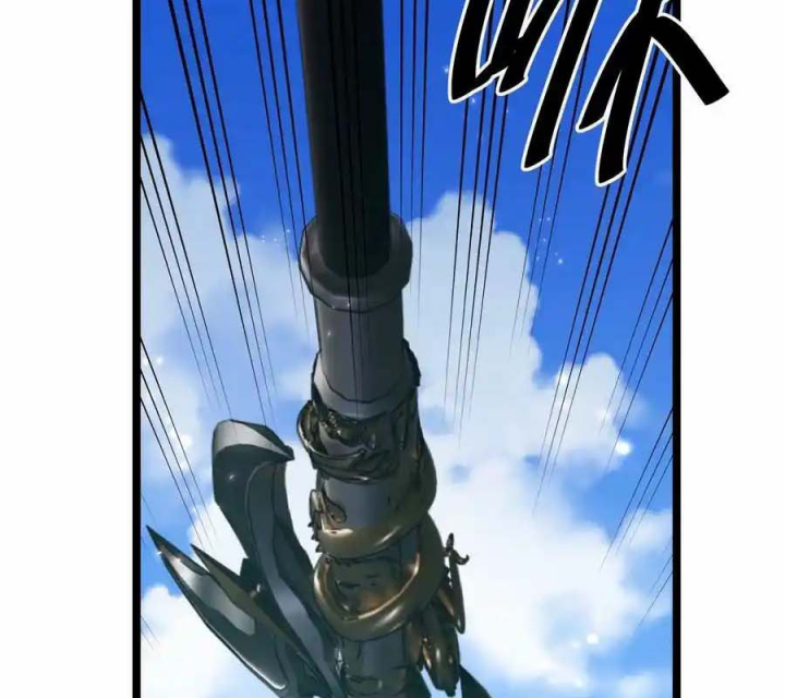 Toàn Bộ Tu Chân Giới Muội Tử Muốn Bắt Ta Chapter 141 - Trang 4