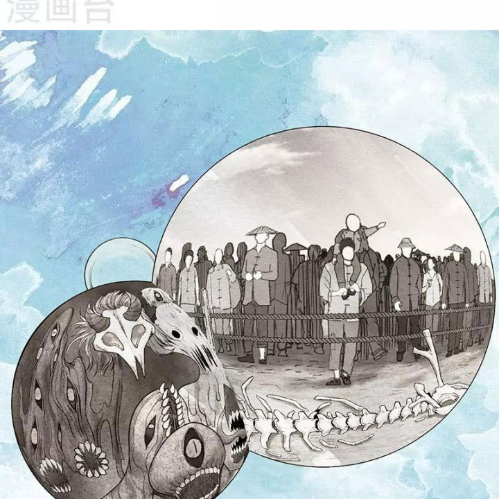 Kẻ Thách Thức Hay Nhà Không Tưởng Chapter 33 - Trang 2