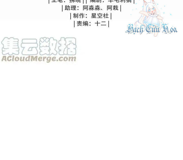 Bị bắt trở thành vô địch Thánh Nữ Chapter 41 - Trang 2