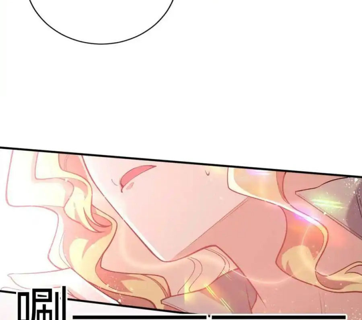 Bị bắt trở thành vô địch Thánh Nữ Chapter 41 - Trang 2