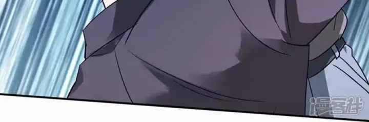 Ta Có Một Tòa Nhà Ma Chapter 209 - Trang 3