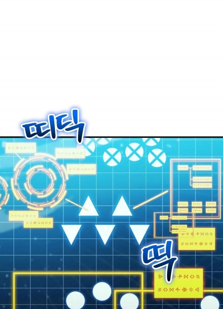 Ván Cược Của Chúa Chapter 49 - Next Chapter 50