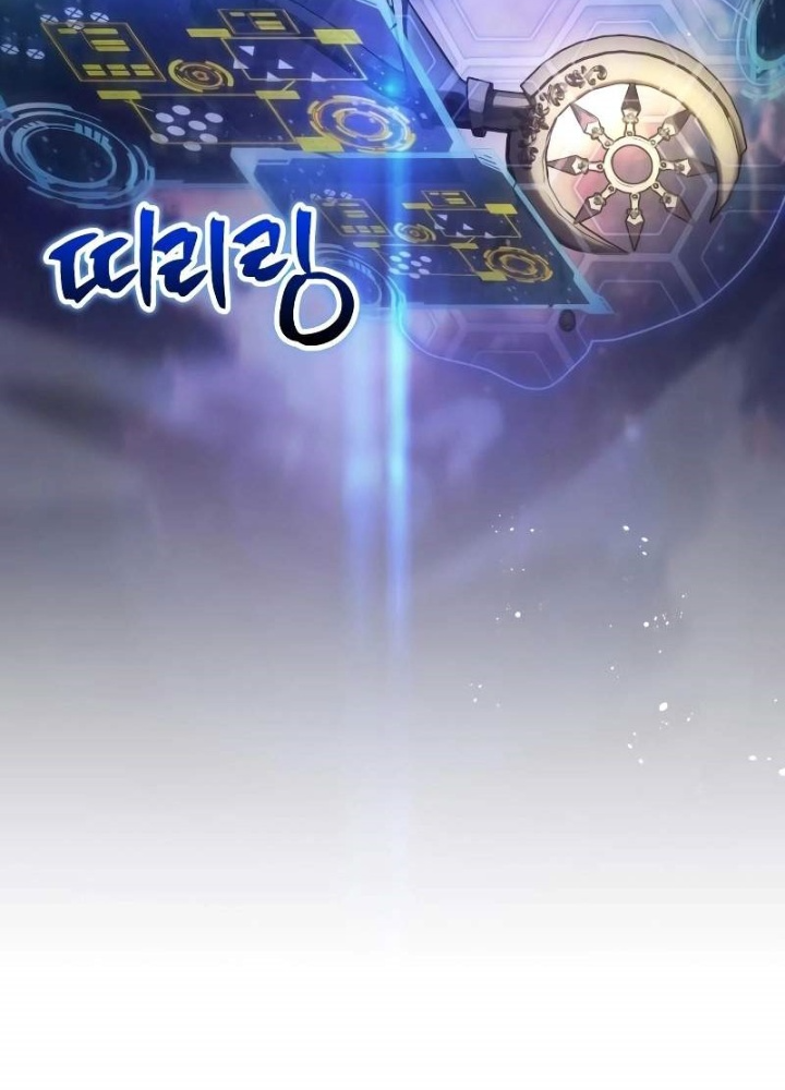 Ván Cược Của Chúa Chapter 49 - Next Chapter 50