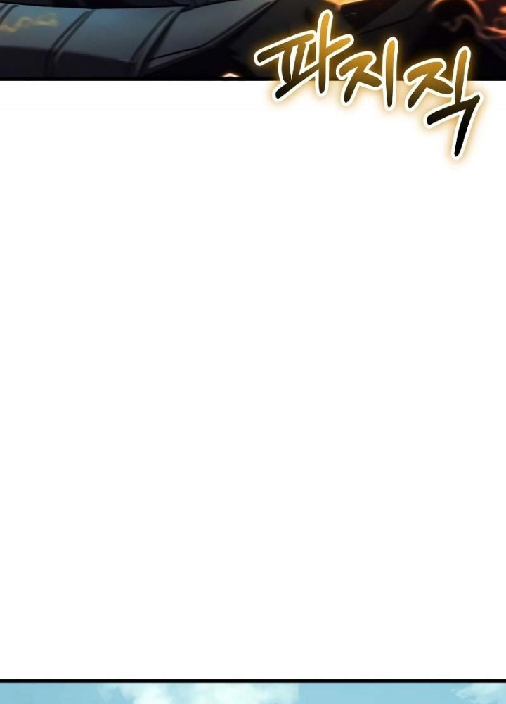 Ván Cược Của Chúa Chapter 50 - Next Chapter 51