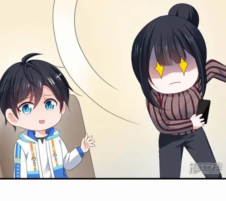 Vô Địch Học Bạ Hệ Thống Chapter 216 - Trang 3